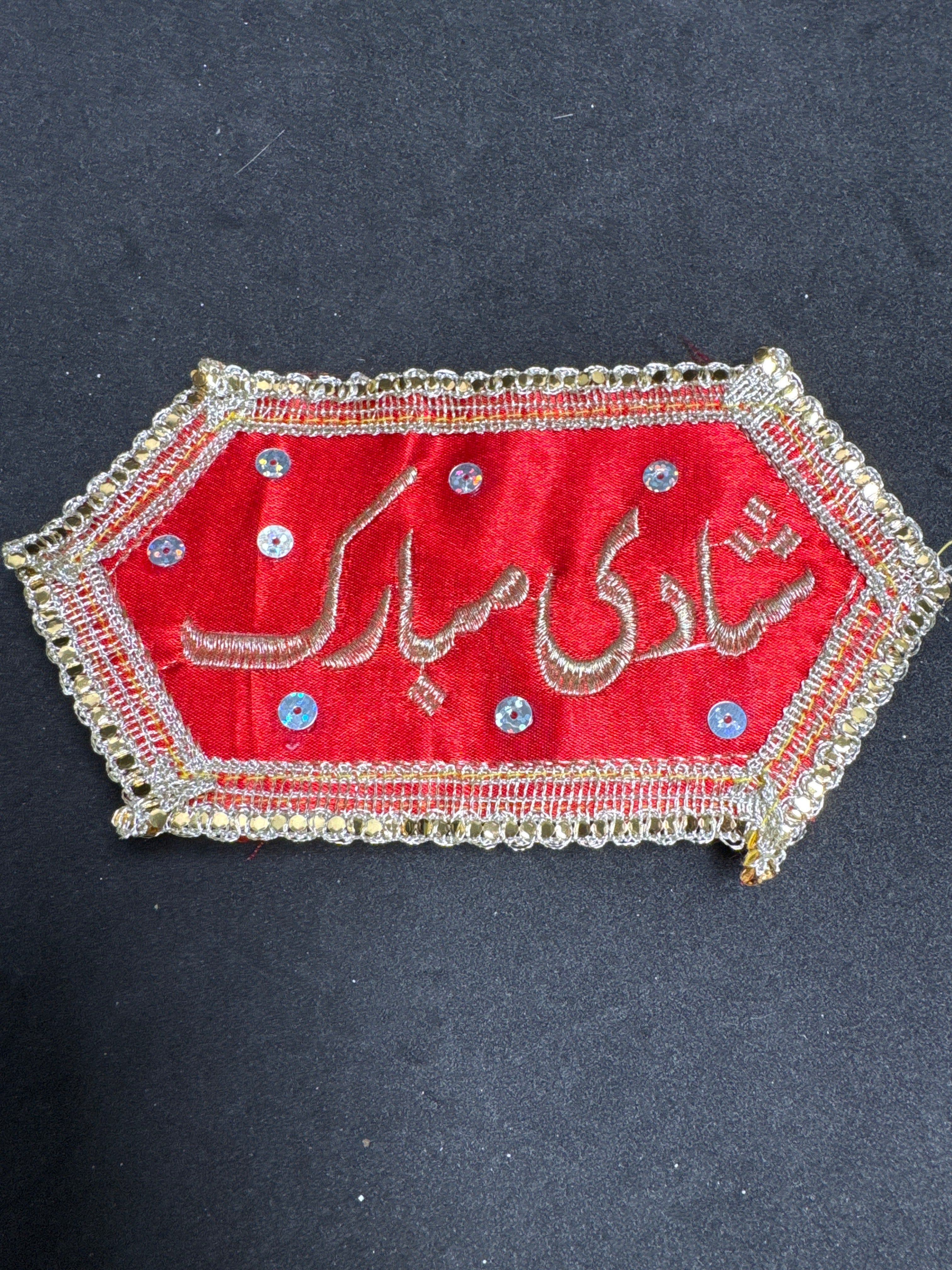 IMAM ZAMIN/Arm band "Shadi Mubarak"