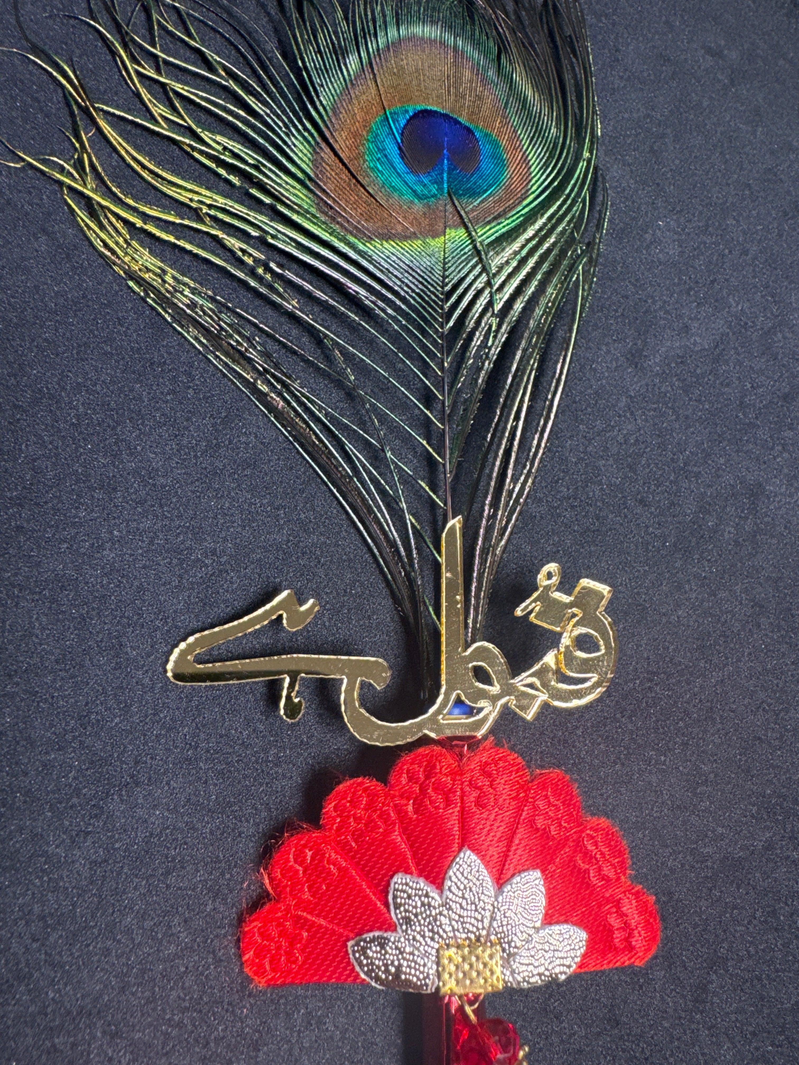 Bridal Nikah Pen D47 with Peacock Feather Decor for Matching Bridal Attire and Elegant Nikah Documents