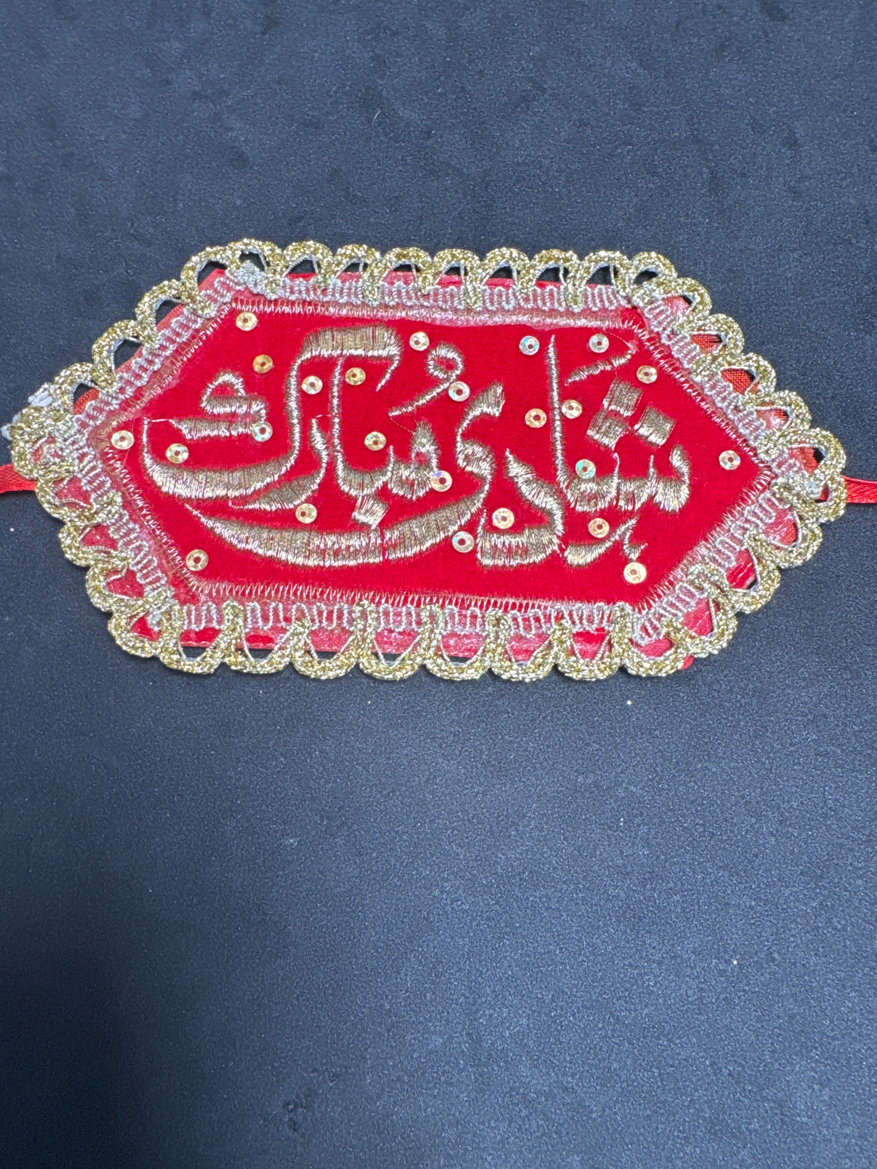 Imam Zaman/Wedding armband - "Shhdi Mubarak" in Red