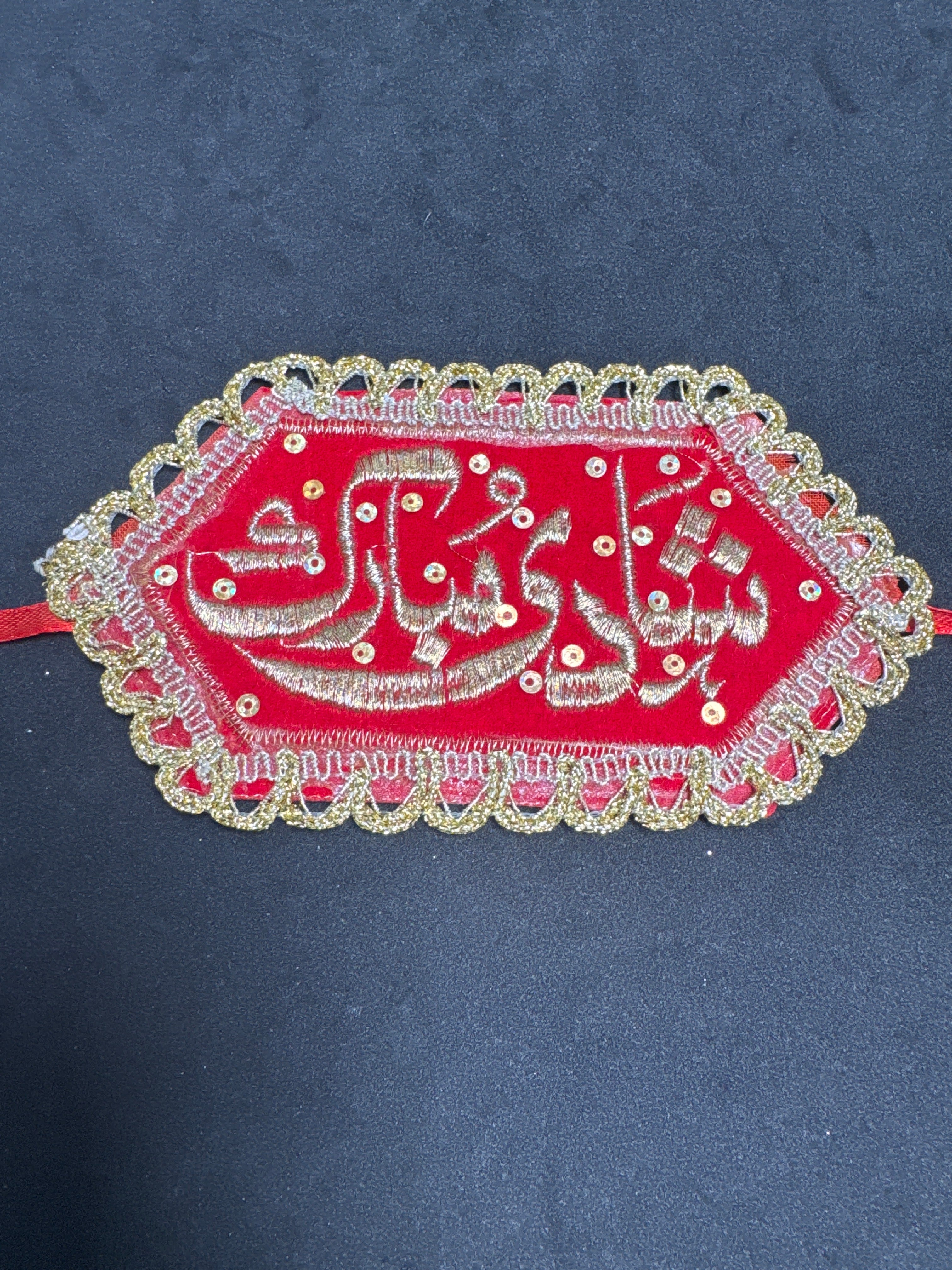 Imam Zaman/Wedding armband - "Shhdi Mubarak" in Red