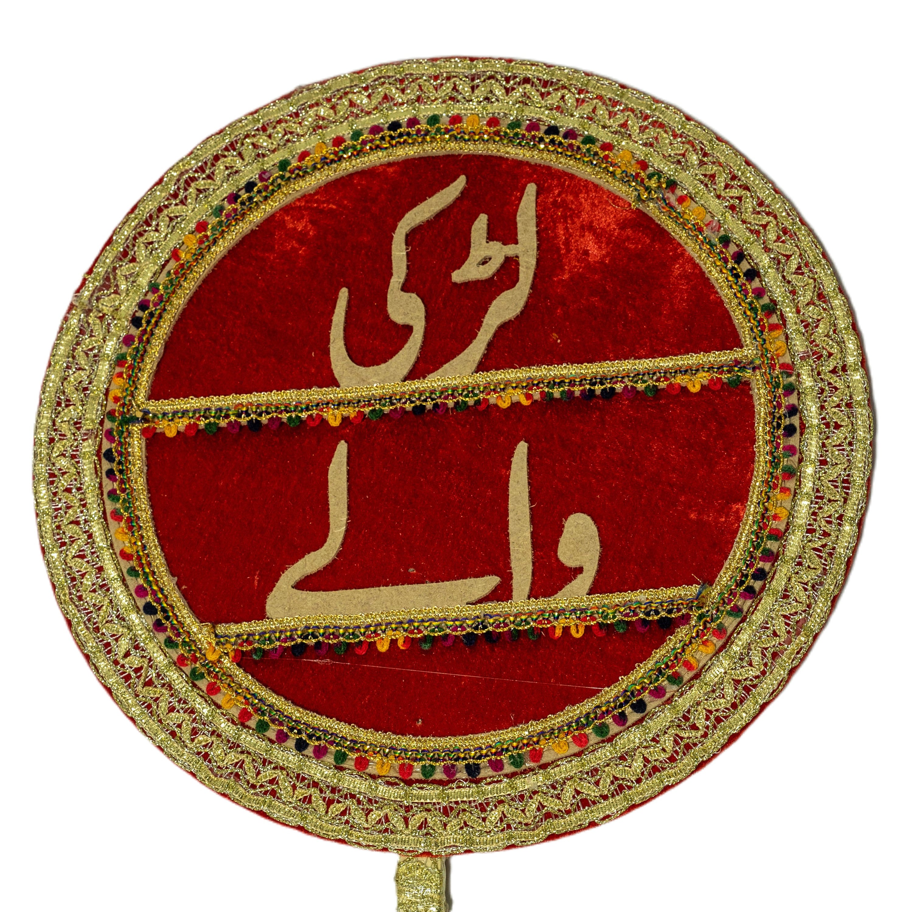 Groom side poster decorated