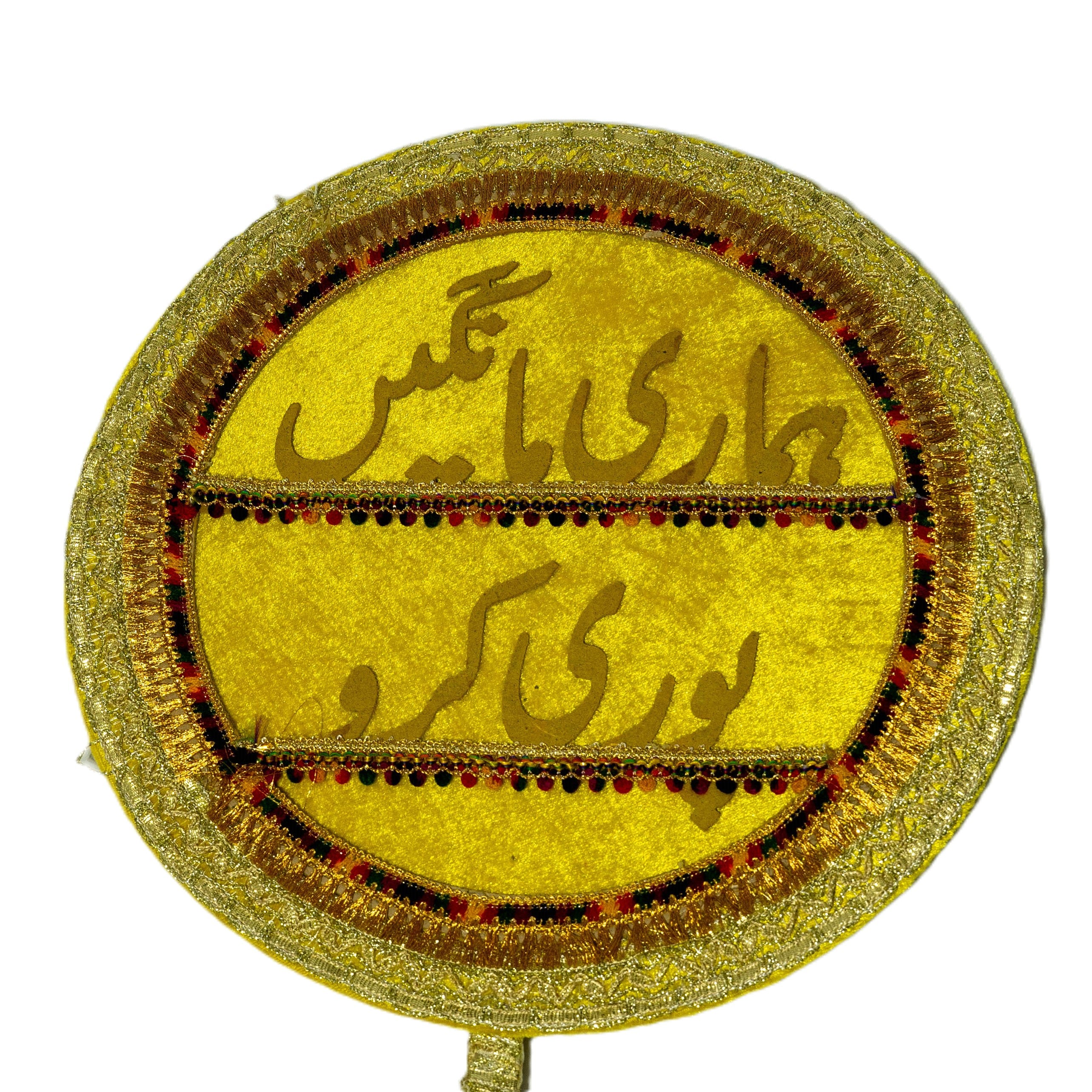 Brides maid poster decorated 1