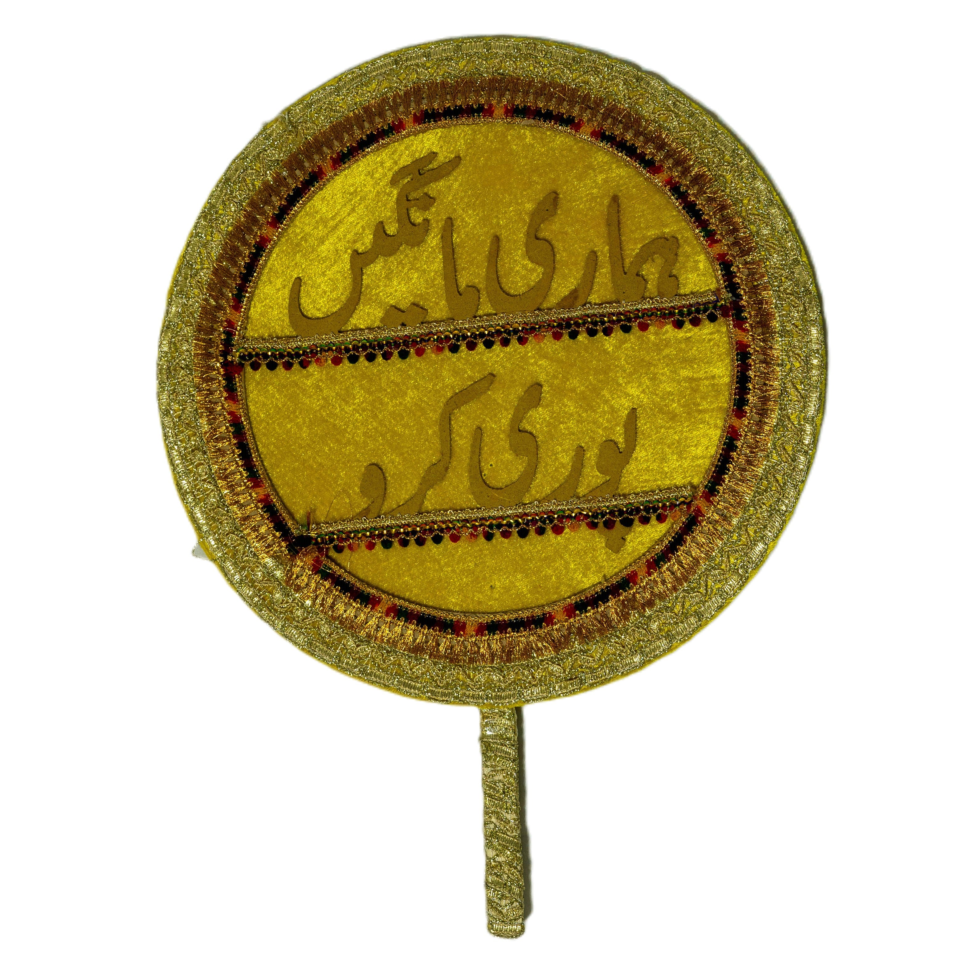 Brides maid poster decorated 1