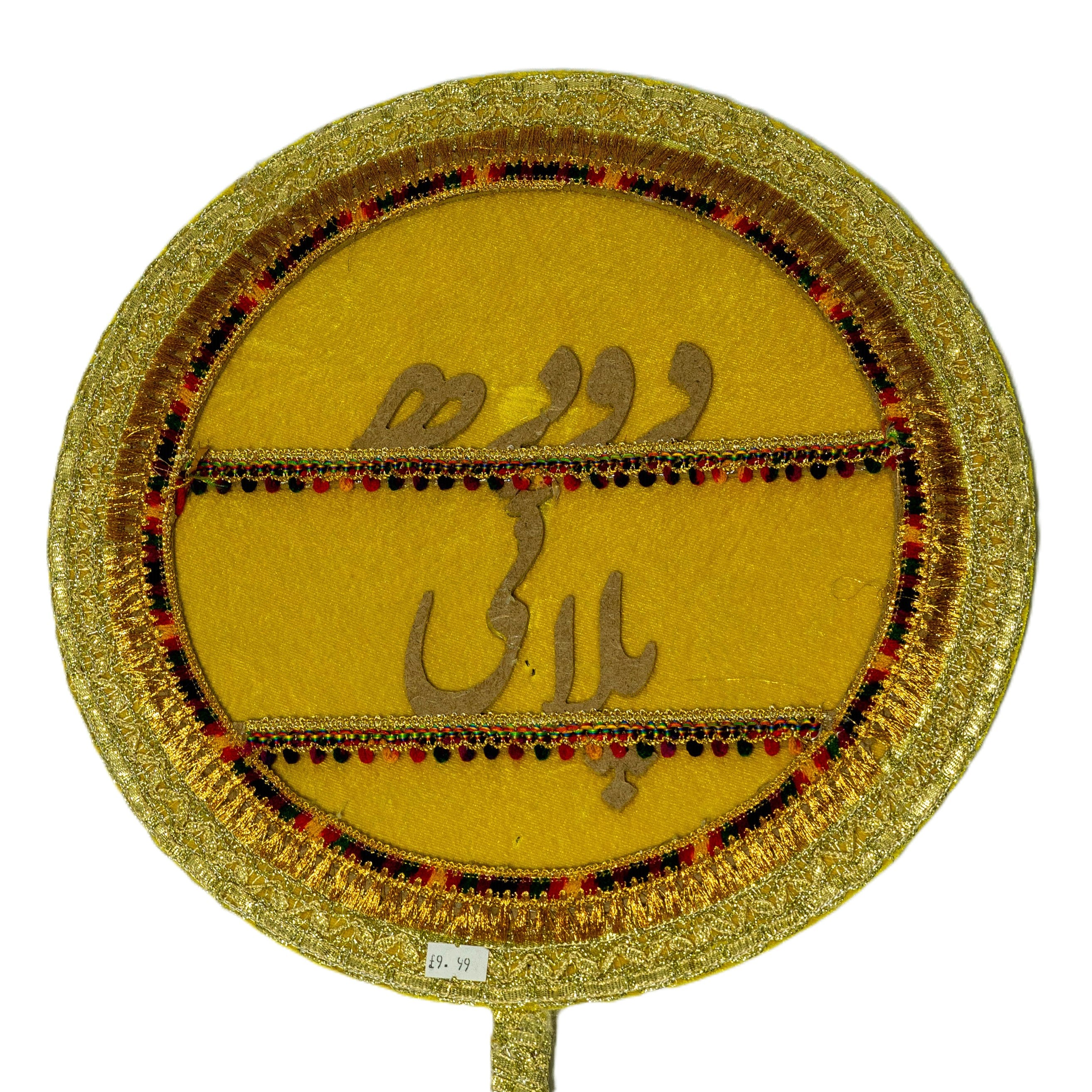 Milk ceremony poster decorated