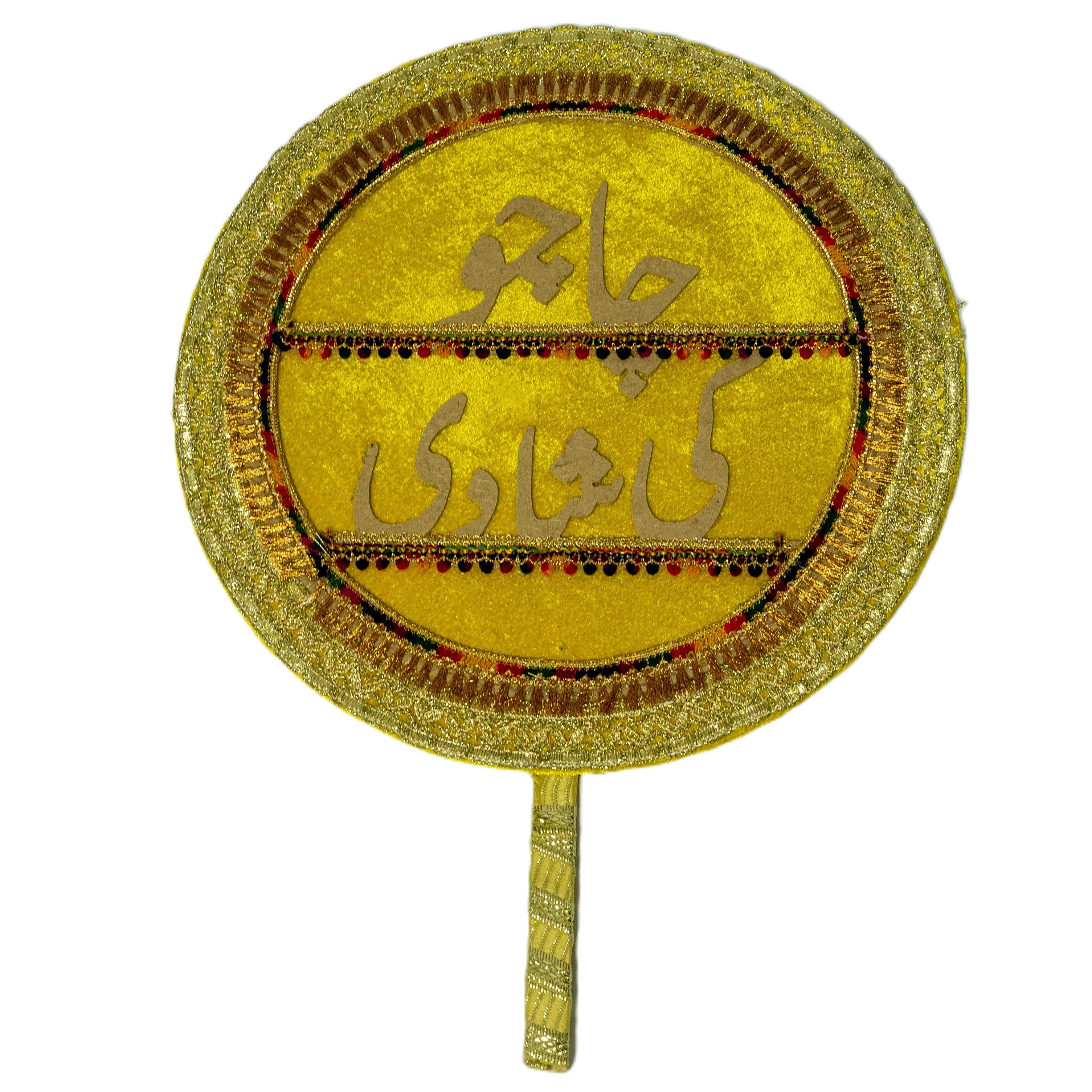 Uncles wedding poster decorated