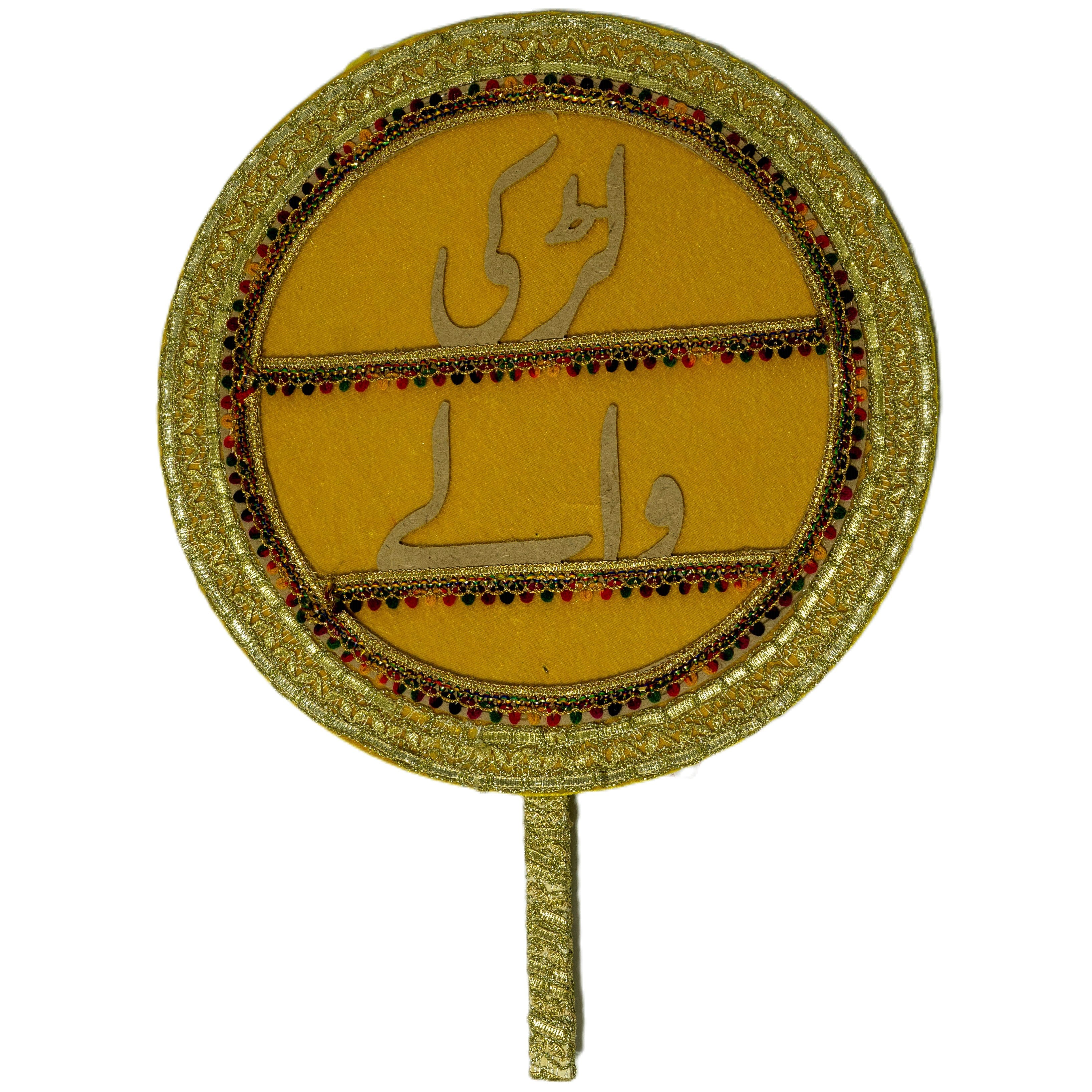 Brides side poster decorated