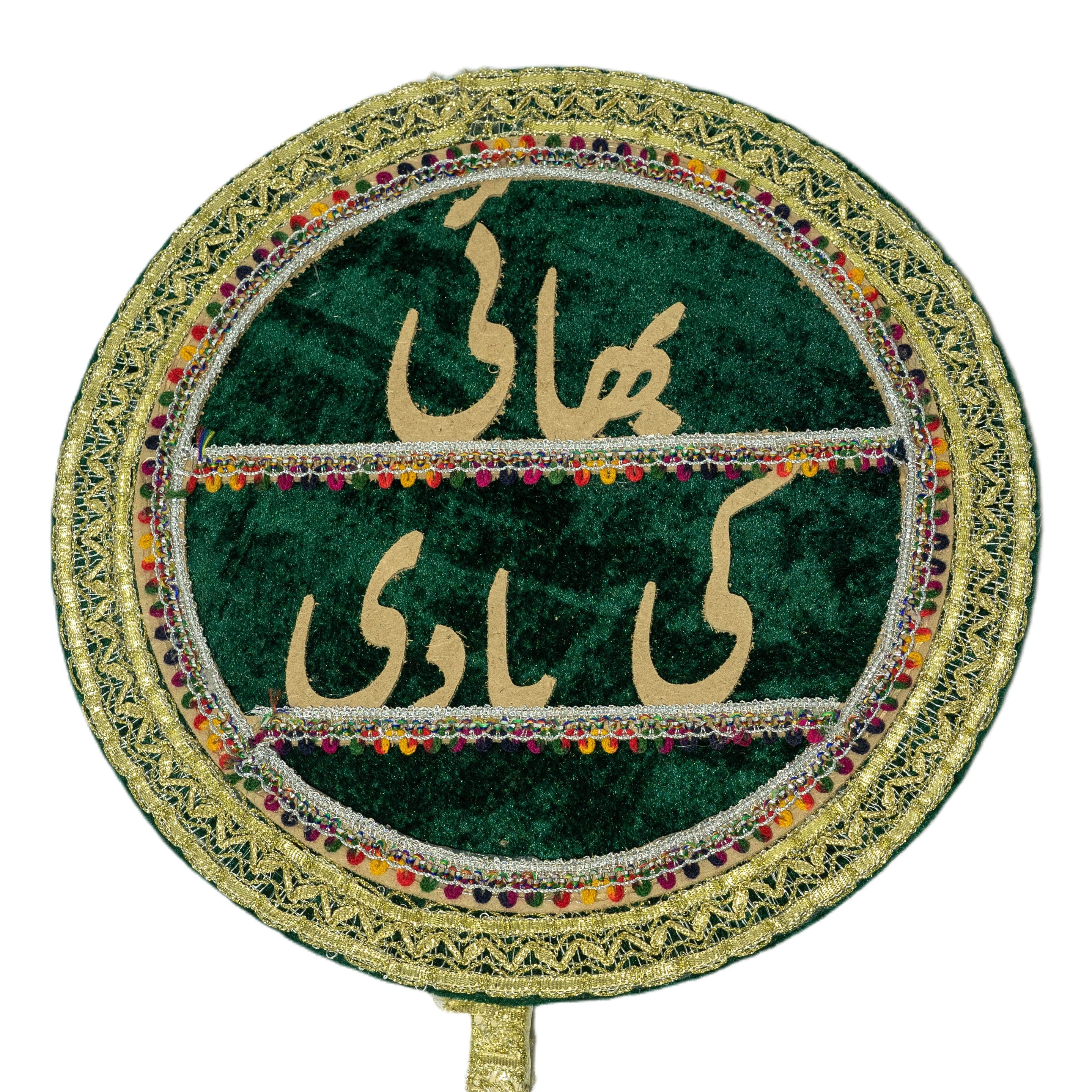 Brothers wedding poster decorated green