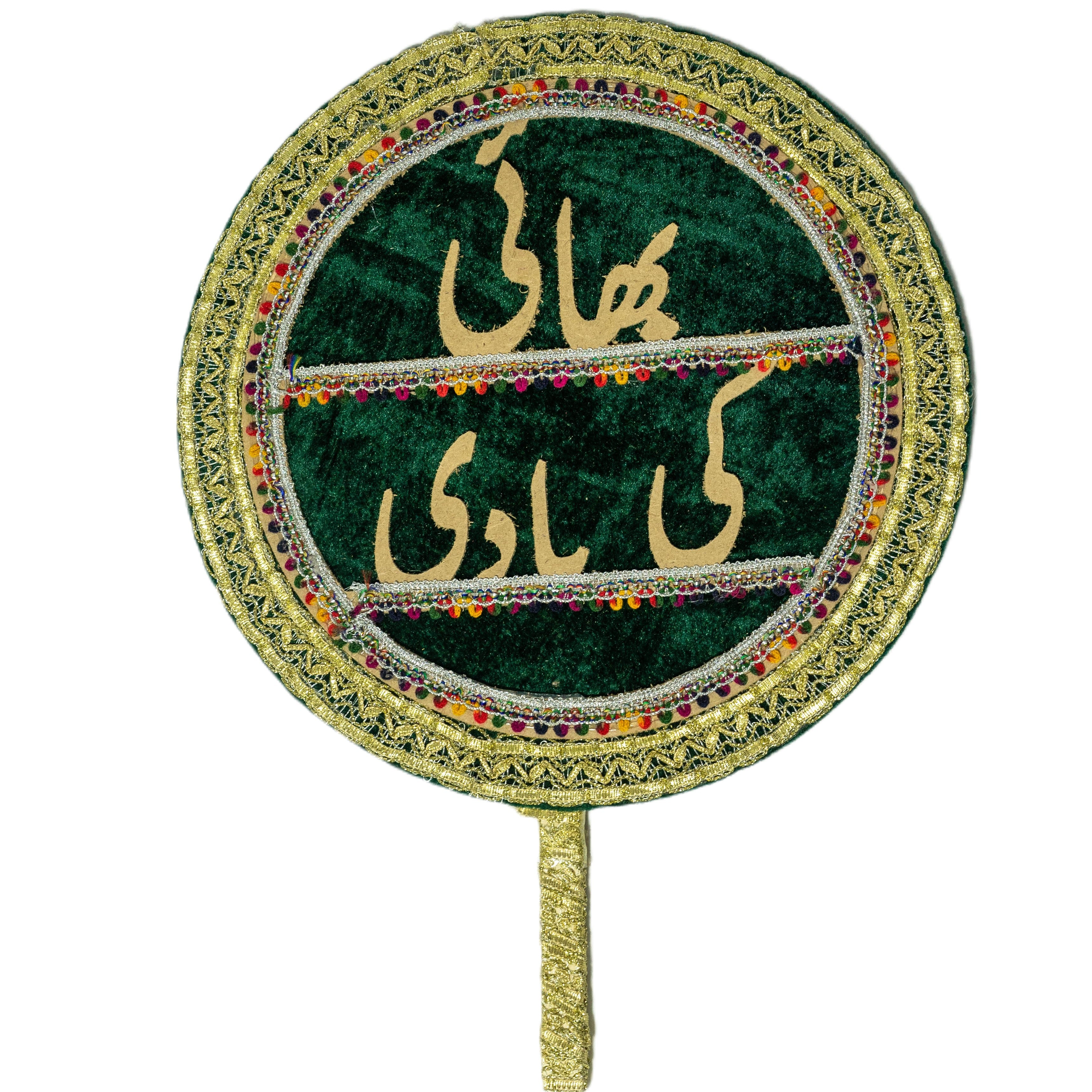 Brothers wedding poster decorated green