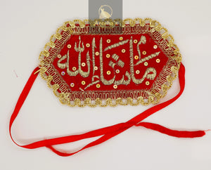 IMAM ZAMIN d1- Areeba's Couture