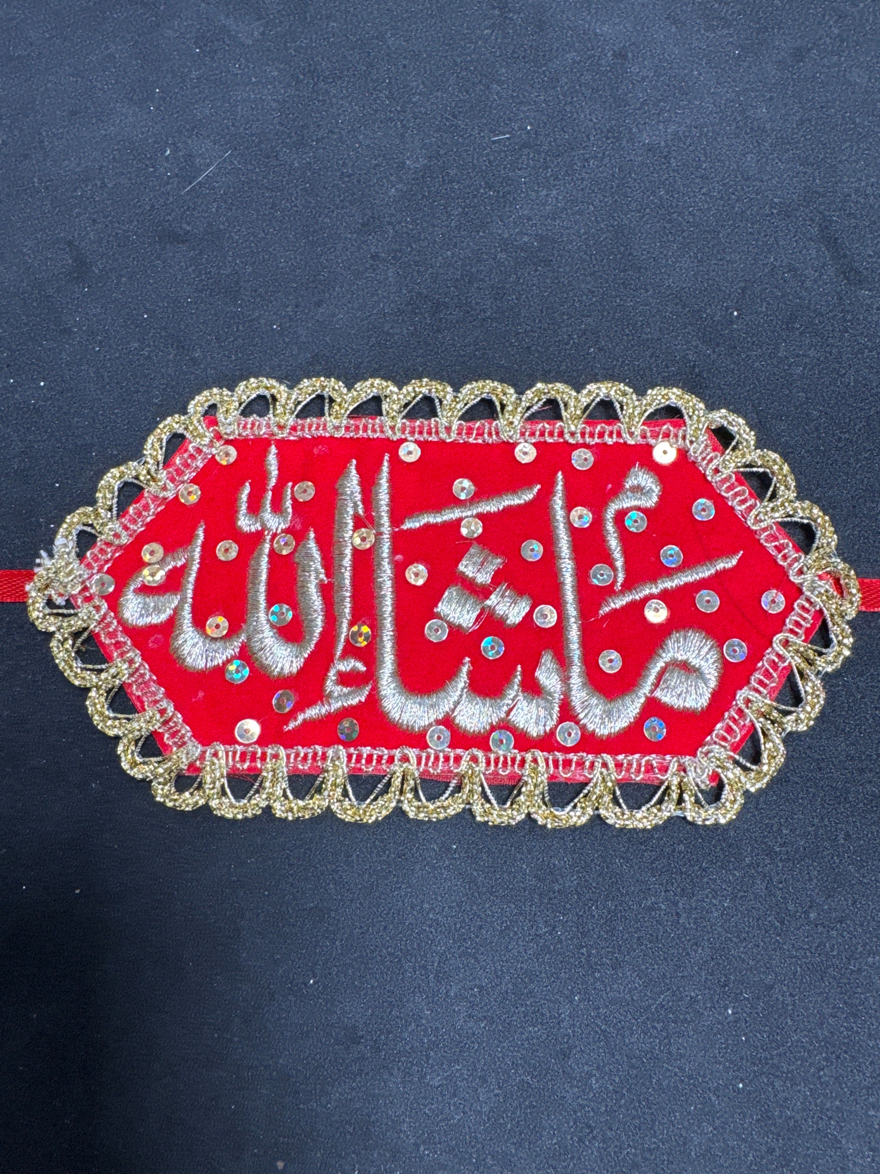 Wedding arm band -  "Maa Shaa Allah"